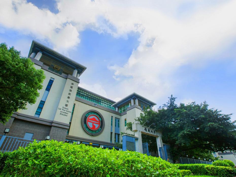 Lingnan University