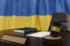Law court in Ukraine